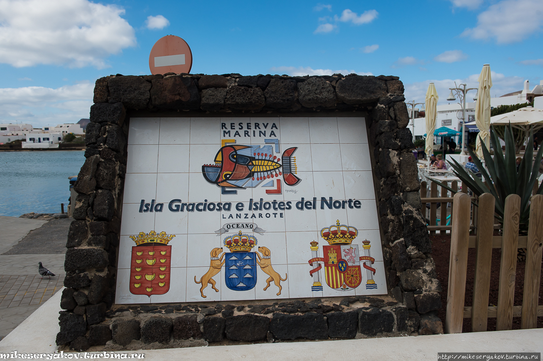 Остров Грасиоса Остров Грасиоса, Испания Остров Грасиоса Остров Грасиоса, Испания