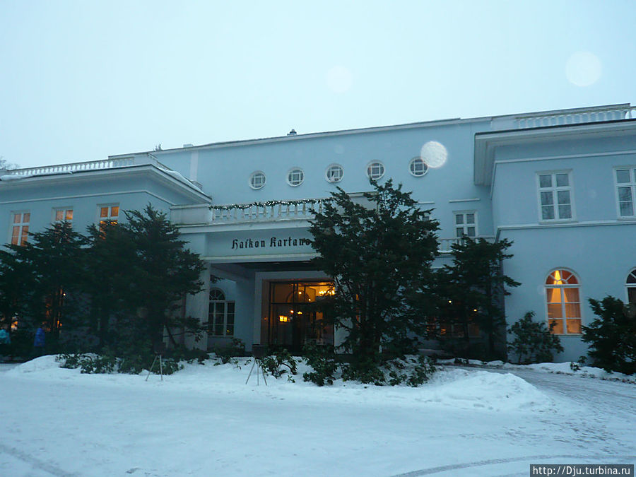 Усадьба Хайкон Картано (Haikko) Порвоо, Финляндия Усадьба Хайкон Картано (Haikko) Порвоо, Финляндия