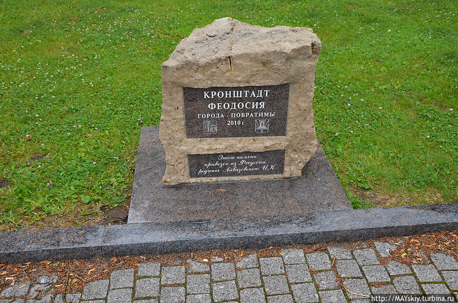 памятник айвазовскому в кронштадте