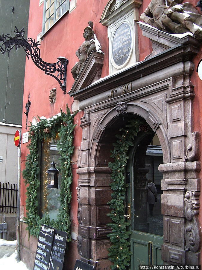 Кафекопен / Kaffekoppen