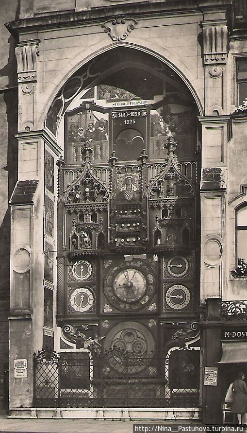 Такими были часы до реставрации Такими были часы до реставрации