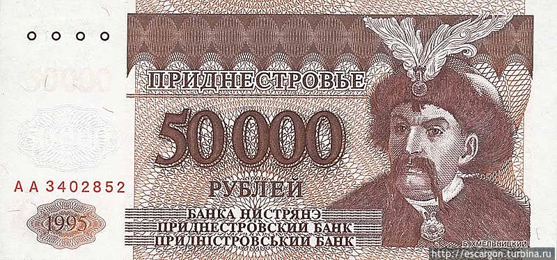 Портрет Богдана Хмельницкого(купюра 90х гг) Портрет Богдана Хмельницкого(купюра 90х гг)