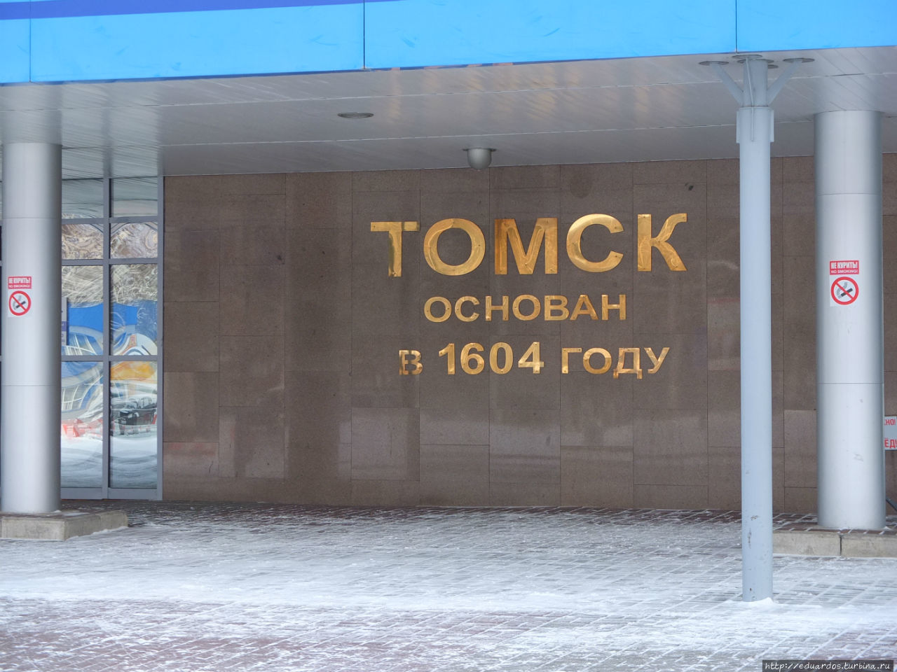 Томск старше Красноярска всего-то на 24 года Томск, Россия