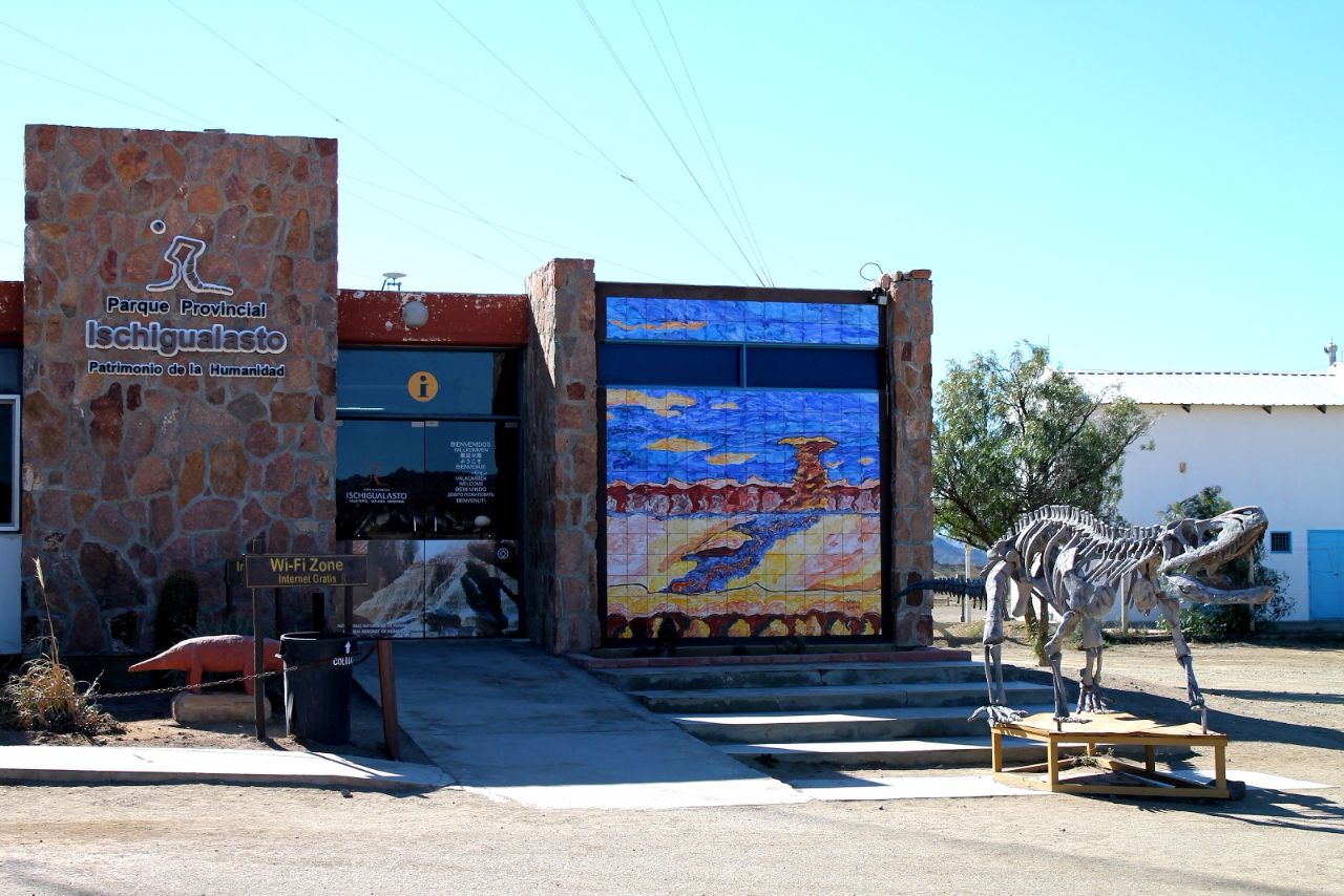 Опорный пункт и музей заповедника Исчигуаласто Провинциальный Парк Исчигуаласто (Долина Луны), Аргентина
