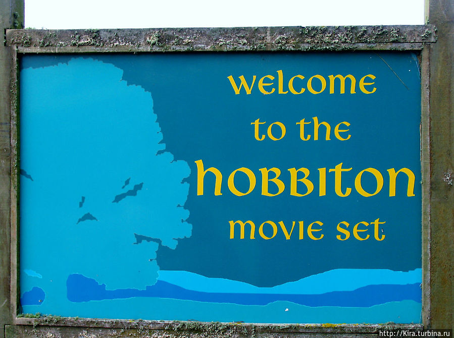 Hobbiton Роторуа, Новая Зеландия