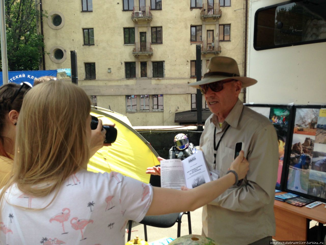 Журанлисты Журанлисты