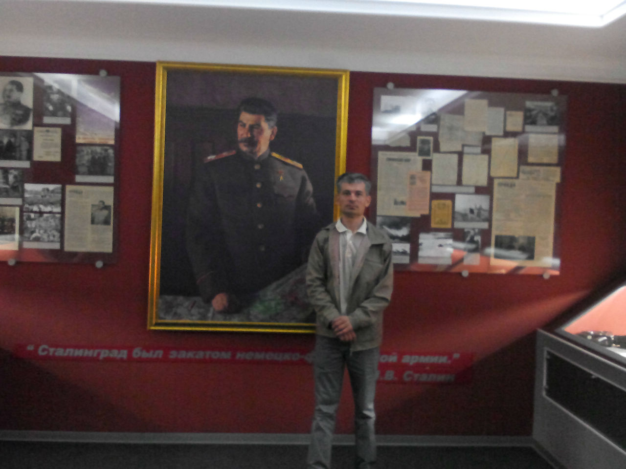 Музей Сталина на Мамаевом Кургане Волгоградская область, Россия