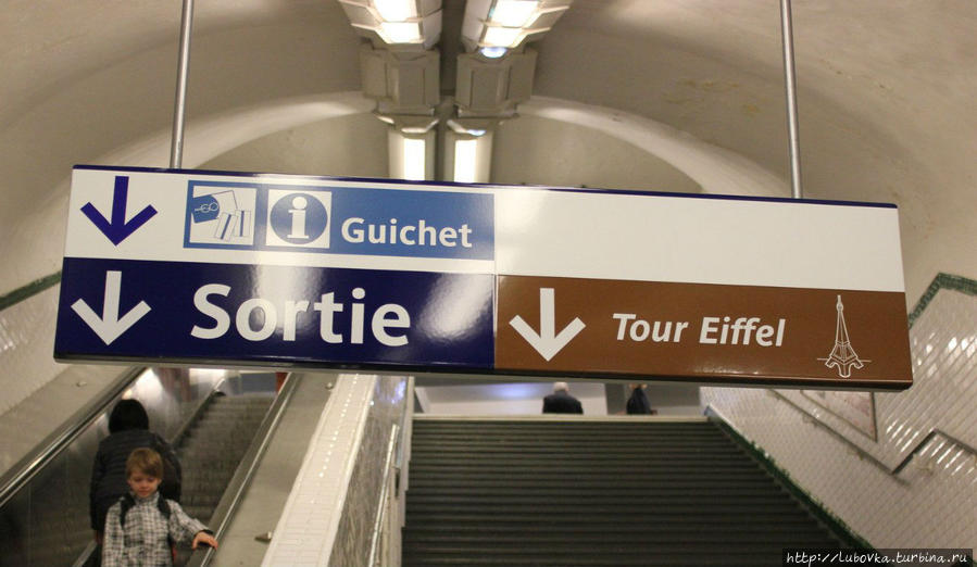 Купить билеты в метро можно в.....Гешихте. Париж, Франция