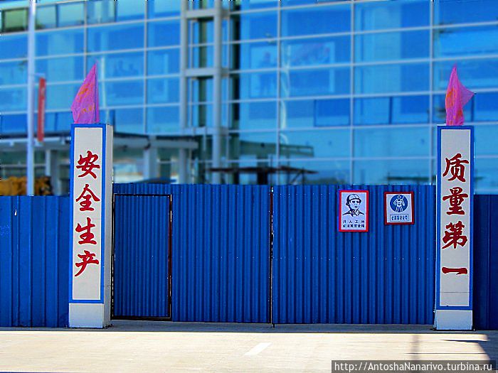 Китайцы реконструируют аэропорт Китайцы реконструируют аэропорт