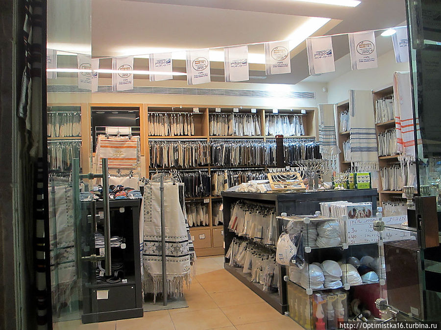 Магазин, где продают еврейское молитвенное облачение Иерусалим, Израиль