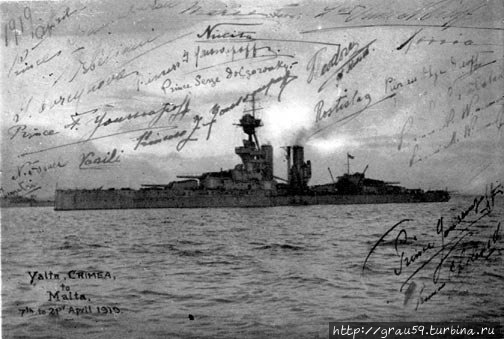 Фотография крейсера Мальборо с подписями всех отплывших (фото из Интернета) Ялта, Россия