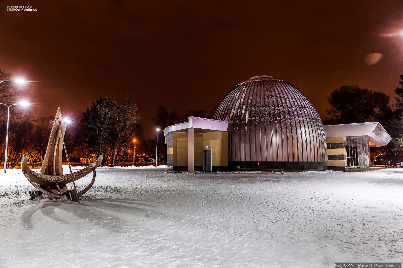 Солнечные часы возле планетария Новокузнецк, Россия