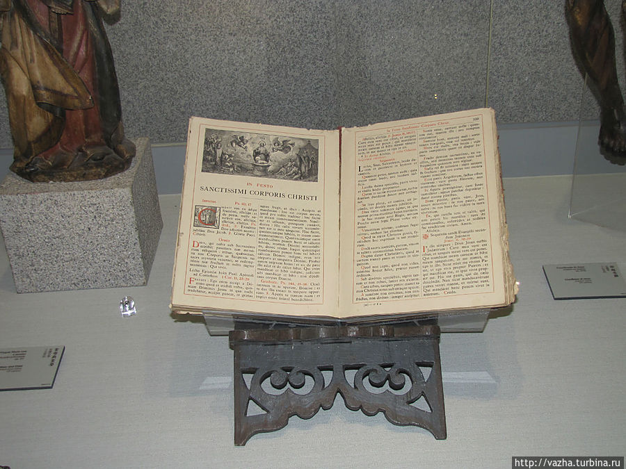 Библия на латинском языке Полуостров Макао, Макао