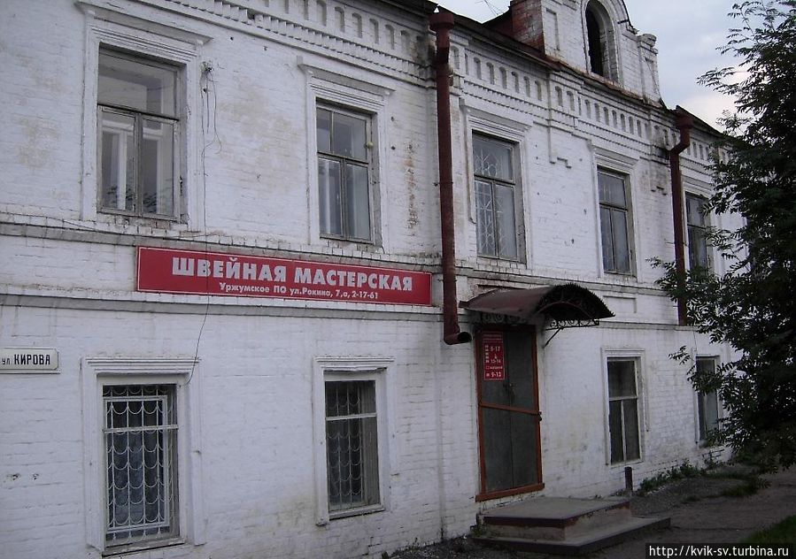 Уржумские зарисовки Уржумские зарисовки