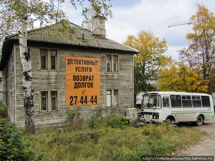 Актуальная реклама. Петрозаводск, Россия