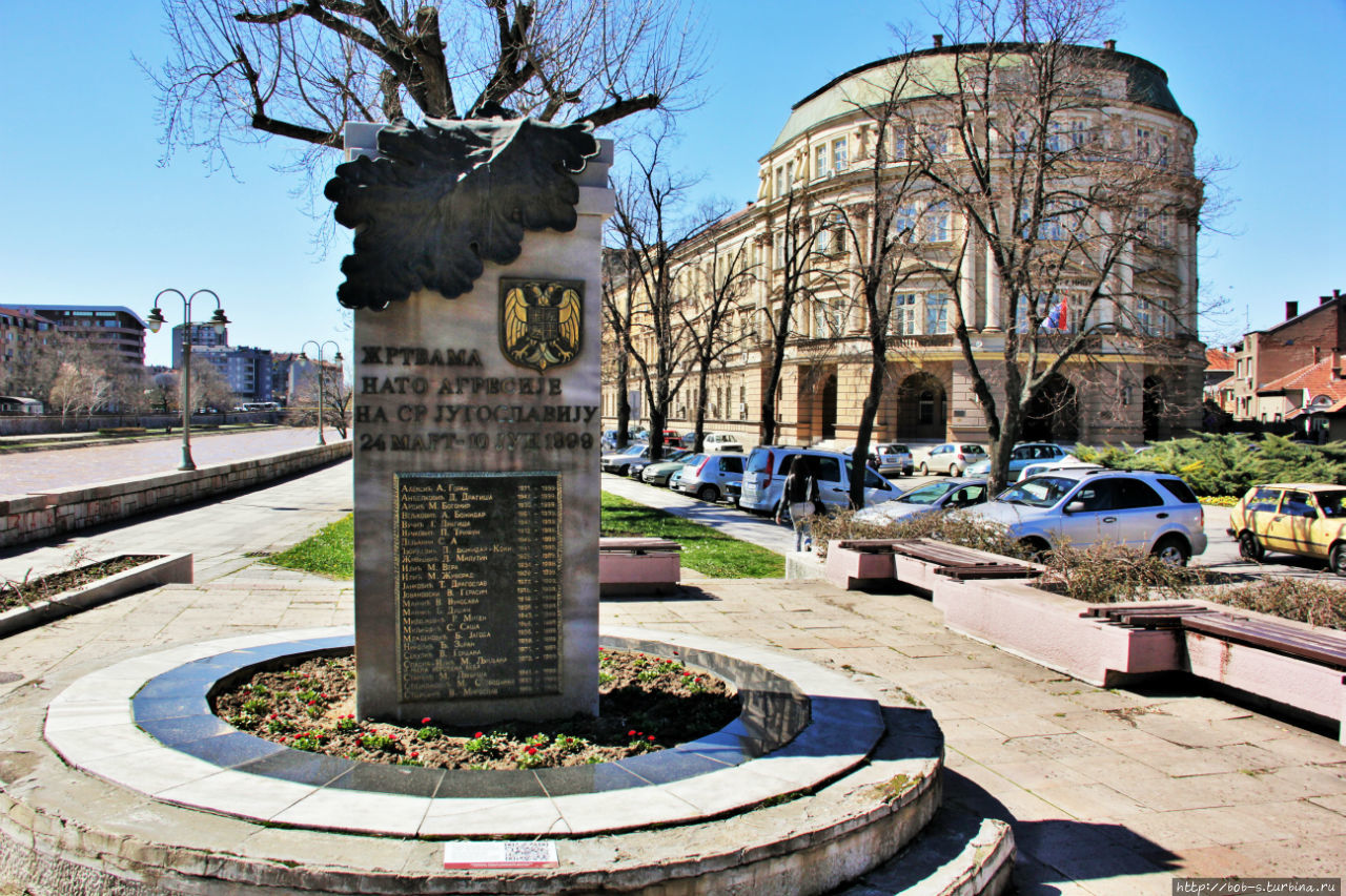 В память о жертвах натовских бомбёжках 1999 года Ниш, Сербия