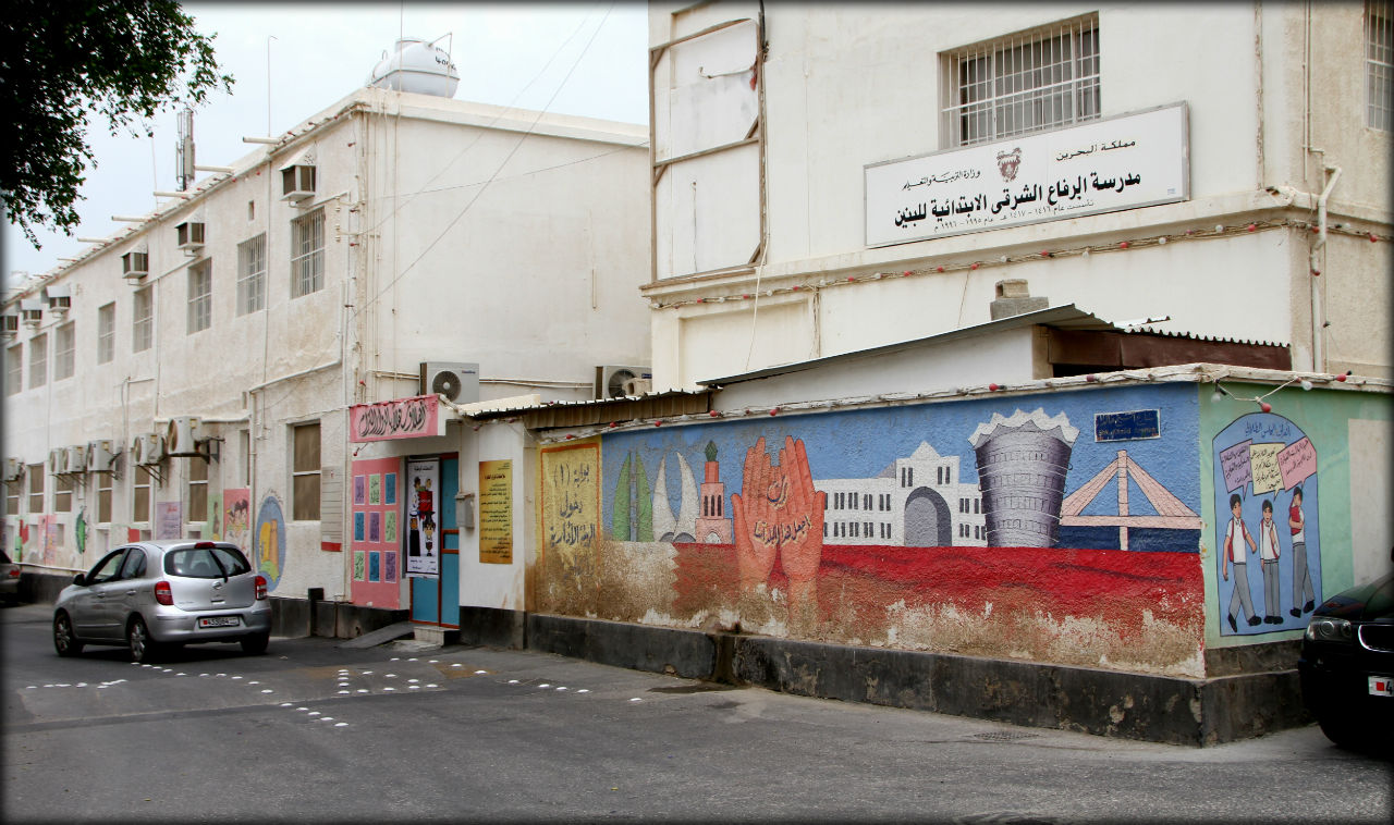 Форт города Риффы Рифа, Бахрейн Форт города Риффы Рифа, Бахрейн