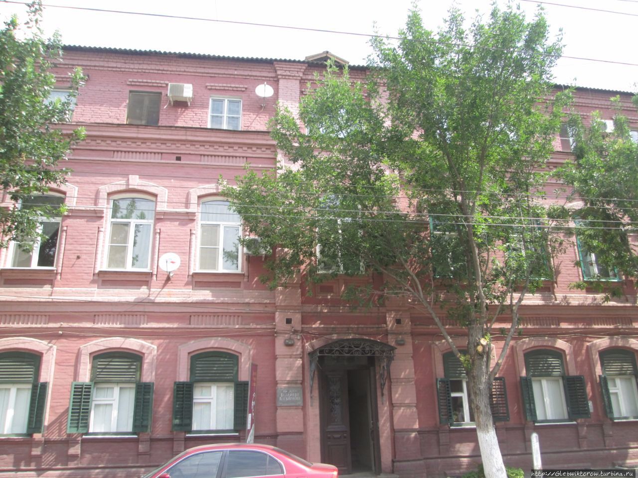 Дом-музей Велимира Хлебникова Астрахань, Россия