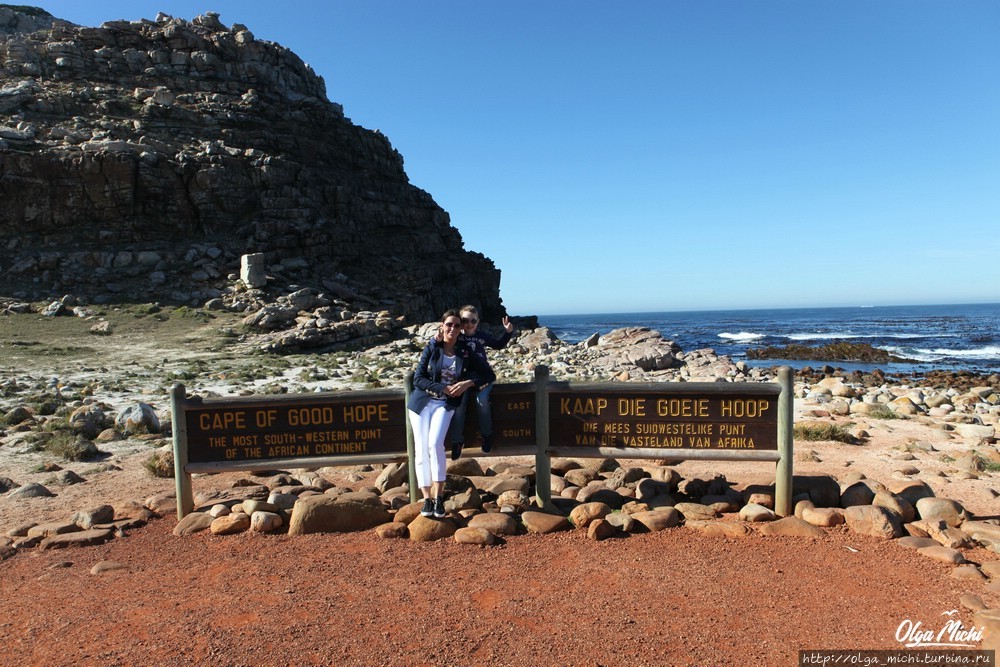 О самых интересных и неизведанных местах Южной Африки ЮАР