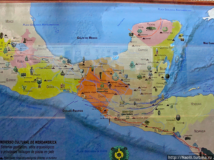Хаде в Южной Мексике