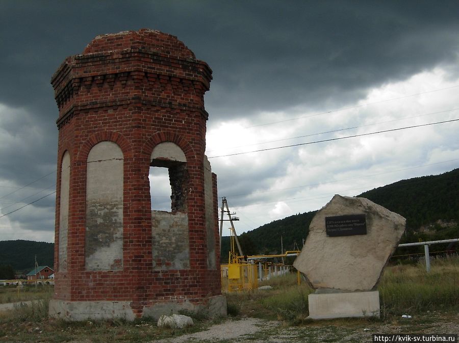 У самой горы У самой горы