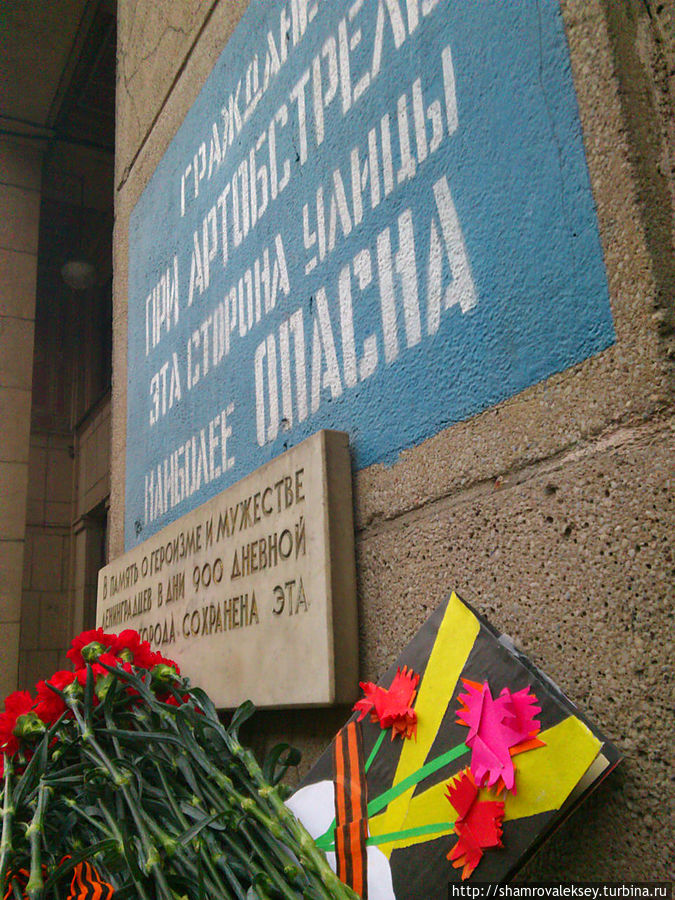 Блокадный концерт Санкт-Петербург, Россия Блокадный концерт Санкт-Петербург, Россия