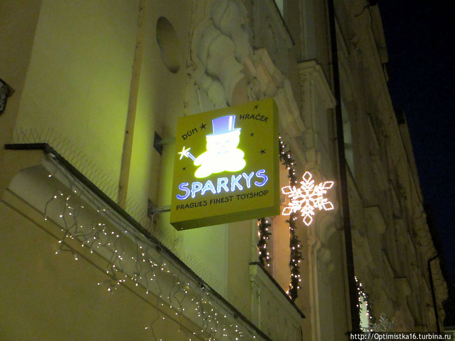 Sparkys Прага, Чехия