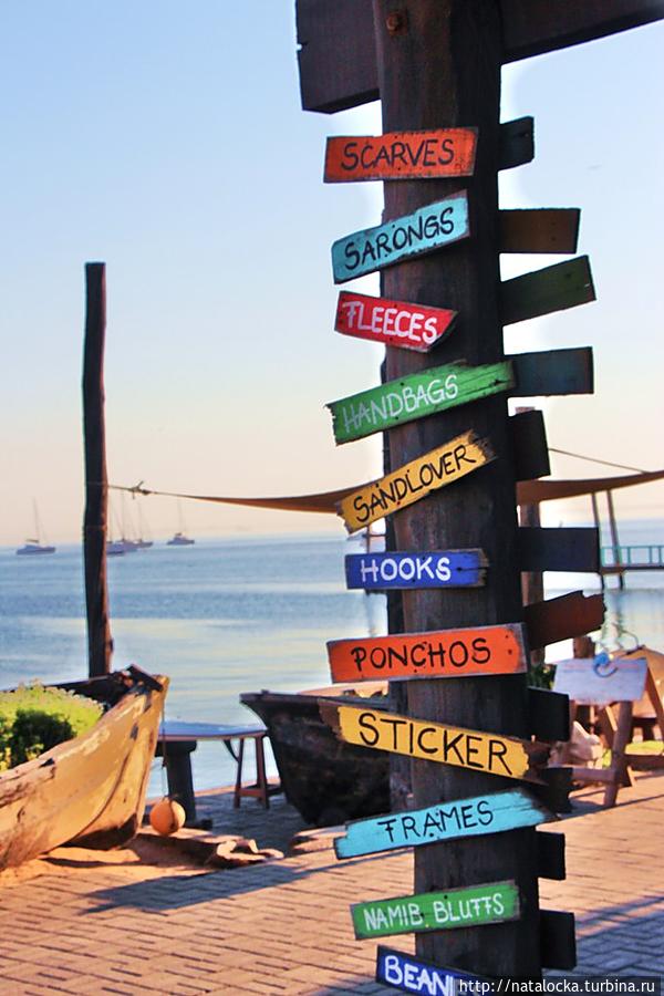 Два счастливых дня в Уолфиш-Бей. Уолфиш-Бей, Намибия Два счастливых дня в Уолфиш-Бей. Уолфиш-Бей, Намибия