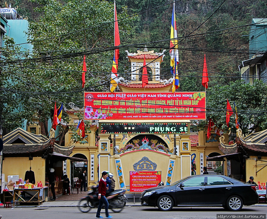 Лонг Тиен Темпл Ха-Лонг, Вьетнам