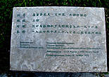 Надгробная плита советского летчика