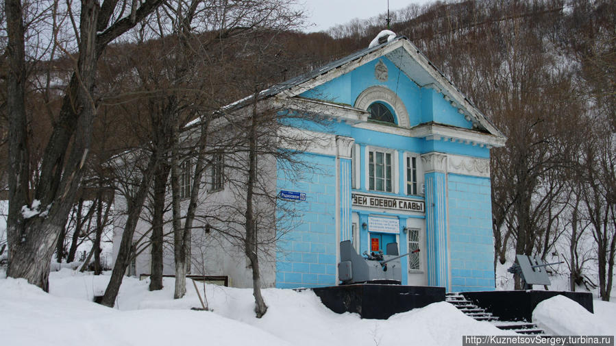 Музей Боевой Славы в Петропавловске-Камчатском Петропавловск-Камчатский, Россия