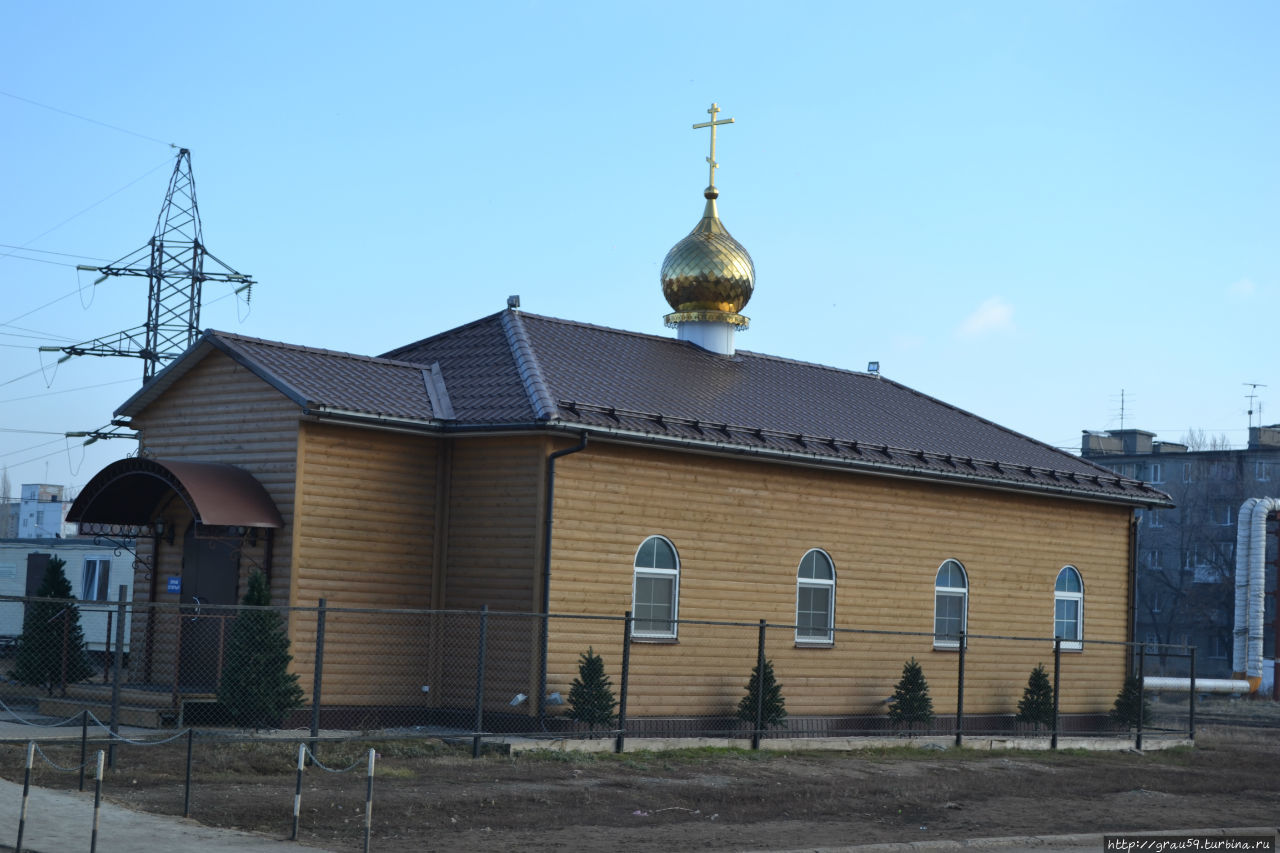 Храм во имя святителя Спиридона Тримифунтского Энгельс, Россия