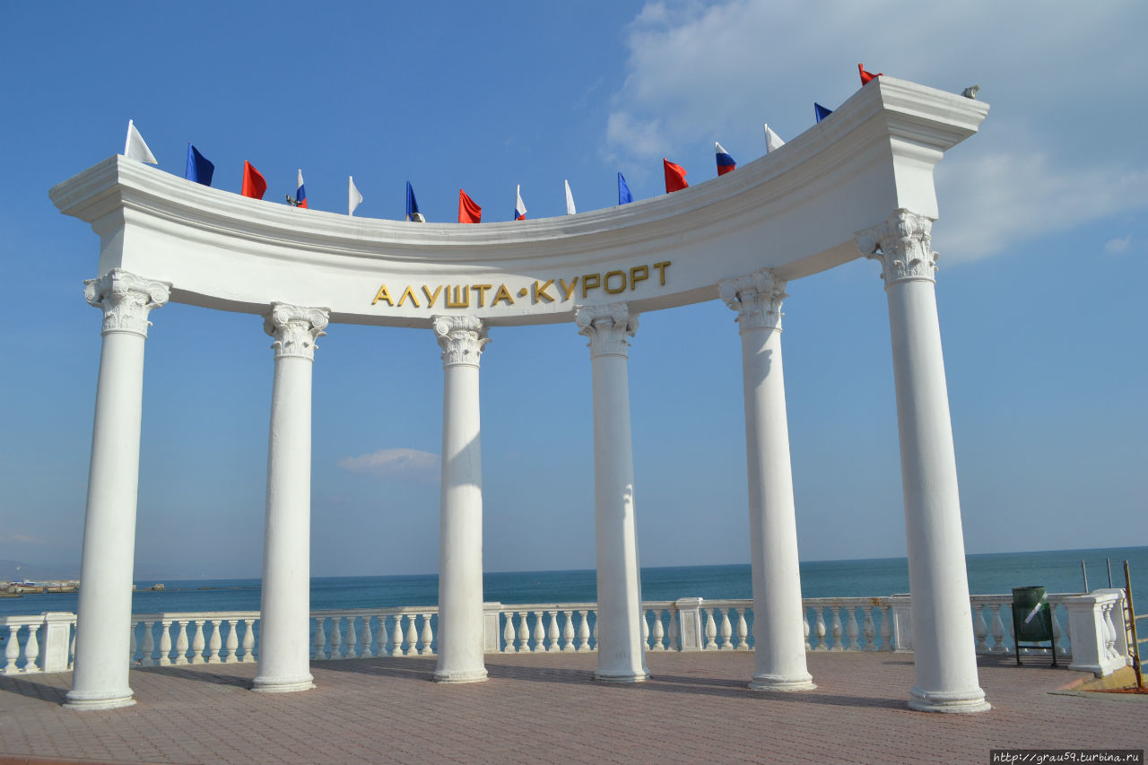 Ротонда Алушта, Россия