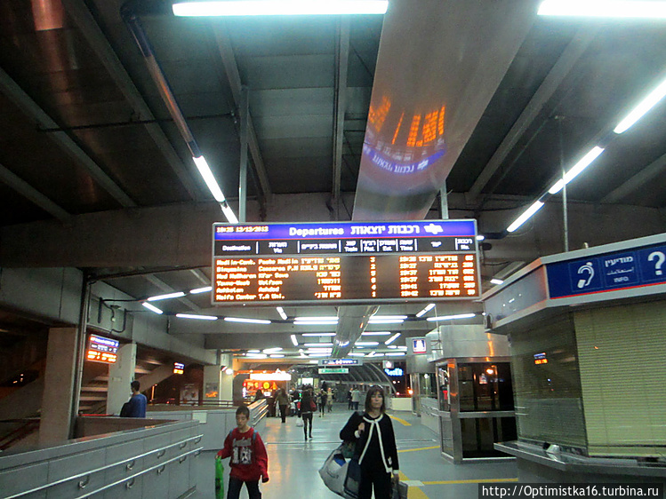 Вокзал Тель-Авива