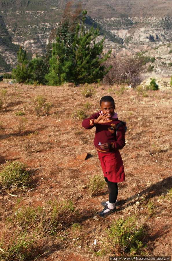 Басуто Лесото Басуто Лесото