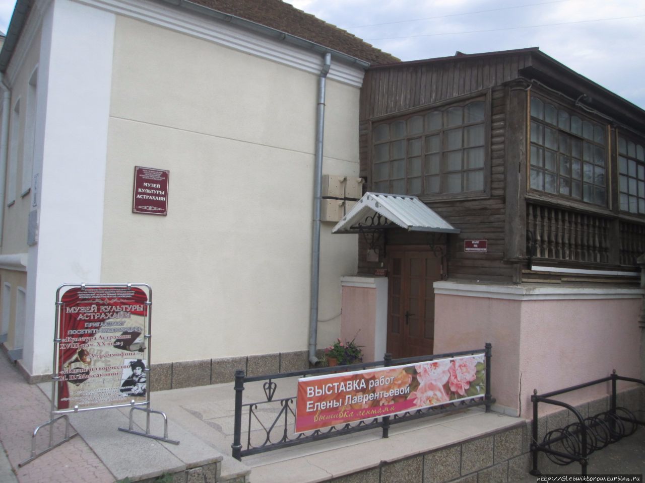 Музей культуры города Астрахань / Museum Astrahan city culture