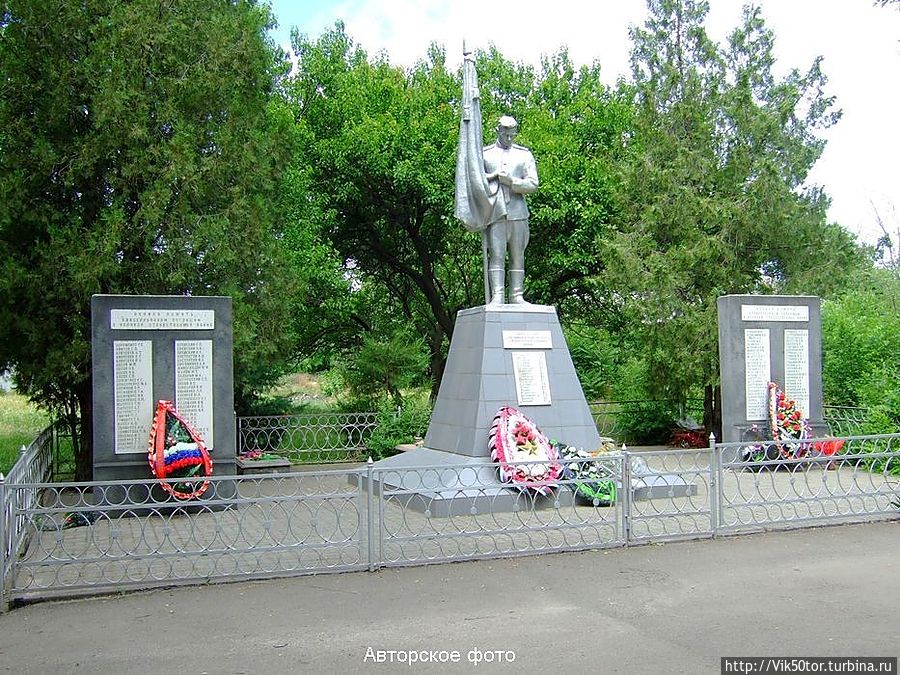 Памятник павшим героям Памятник павшим героям