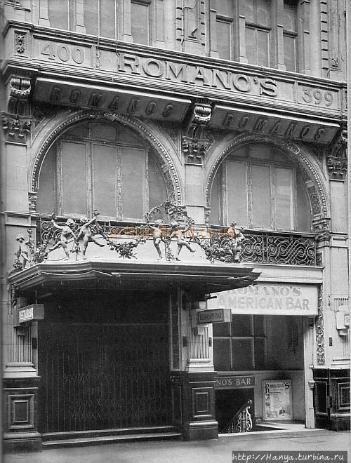 Ресторан Романо на Стрэнде в 20-х годах 20 века. Фото из интернета Лондон, Великобритания