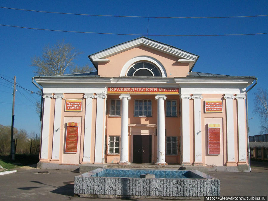 Канашский городской музей