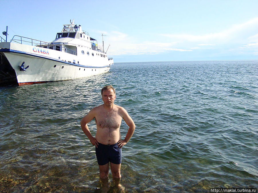 Славное море, но уж больно холодное! Славное море, но уж больно холодное!