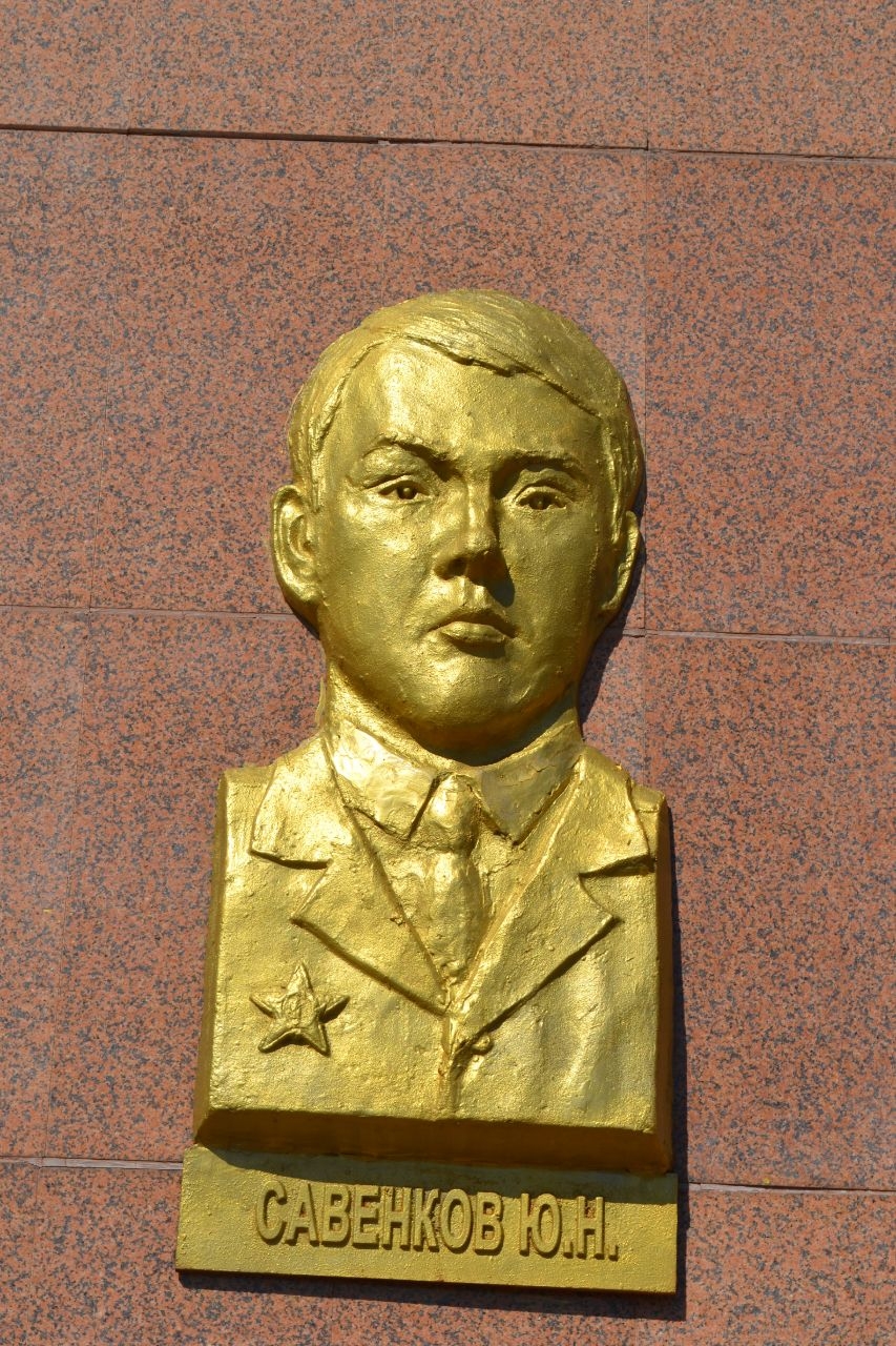 Савенков Ю.Н. Уральск, Казахстан