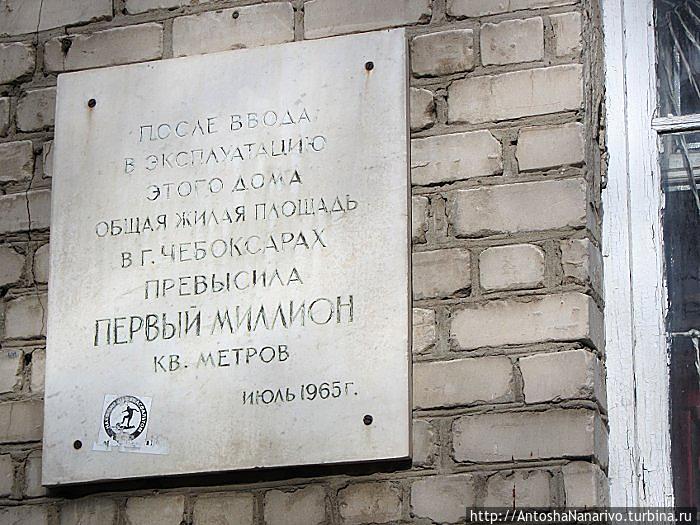 Чапаев и пустота Чебоксары, Россия Чапаев и пустота Чебоксары, Россия