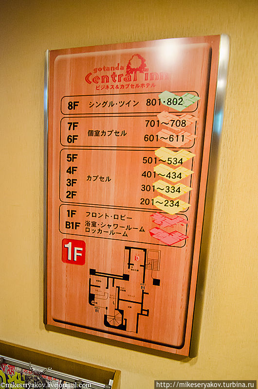 Как устроены японские капсульные отели Токио, Япония