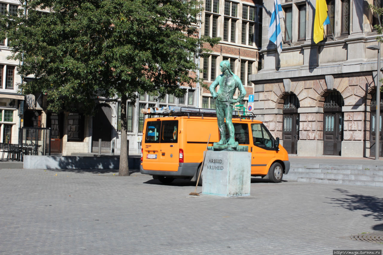 Памятник свободному труду Антверпен, Бельгия