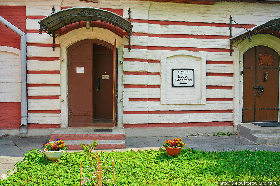 Музей Игоря Талькова Москва, Россия