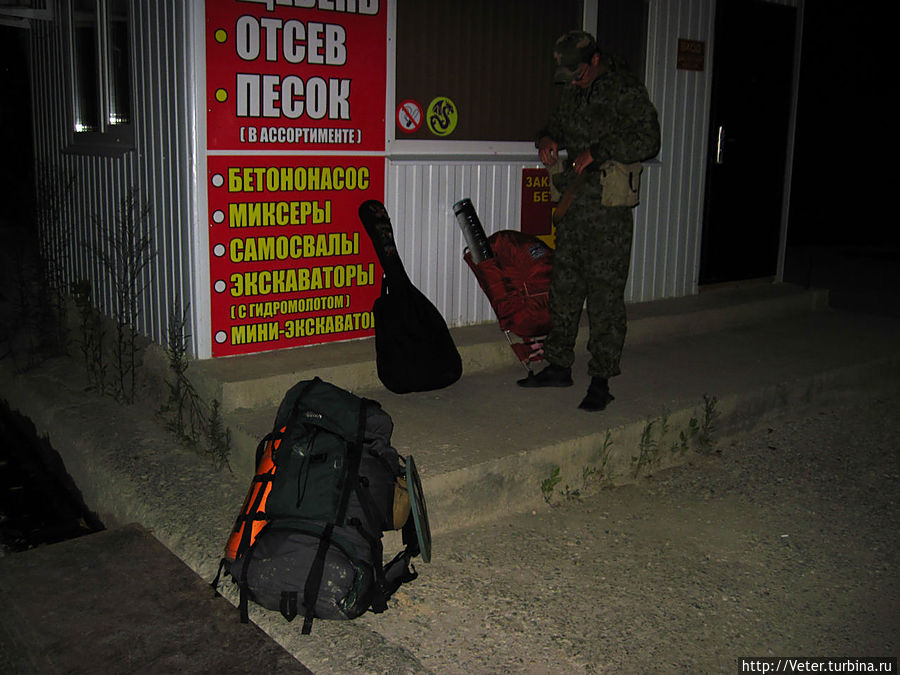 На улице было прохладно, так что мы с Вальком решили одеться теплее. Приехали, называется, на юг греться! На улице было прохладно, так что мы с Вальком решили одеться теплее. Приехали, называется, на юг греться!