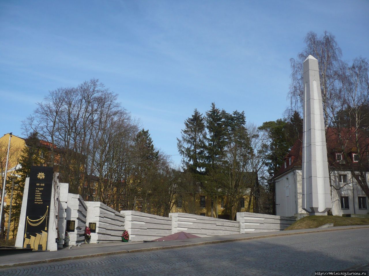 Мемориальный комплекс памяти павших в 1945 году / Memorial complex of the memory of the fallen