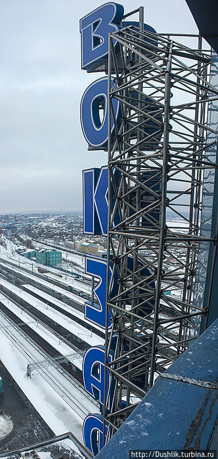 Самый высокий вокзал в Европе, виды с его смотровой площадки Самара, Россия