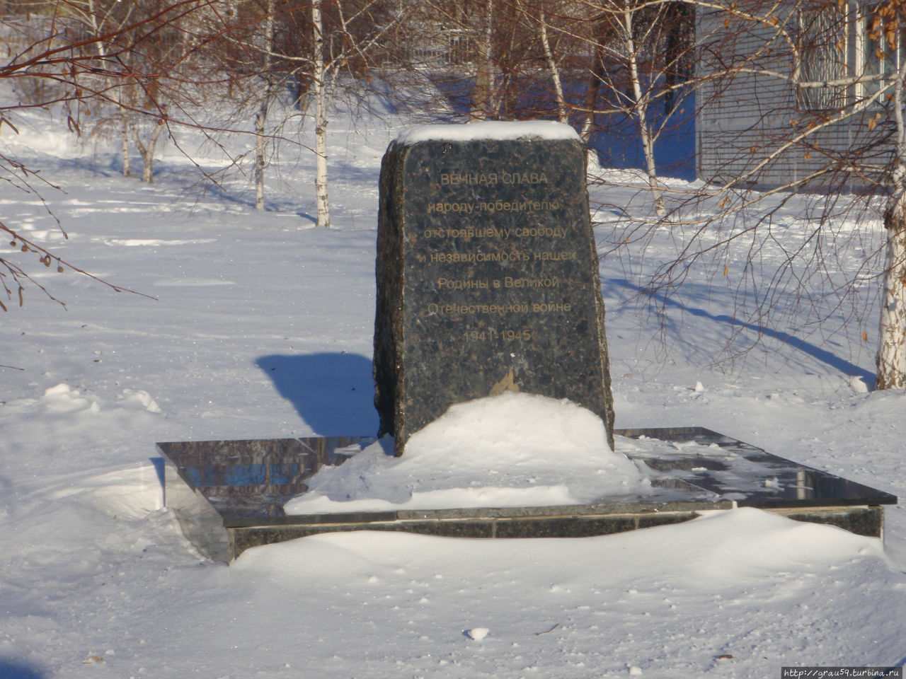 Памятник погибшим в Великую Отечественную Войну / Monument to the fallen in the Great Patriotic War