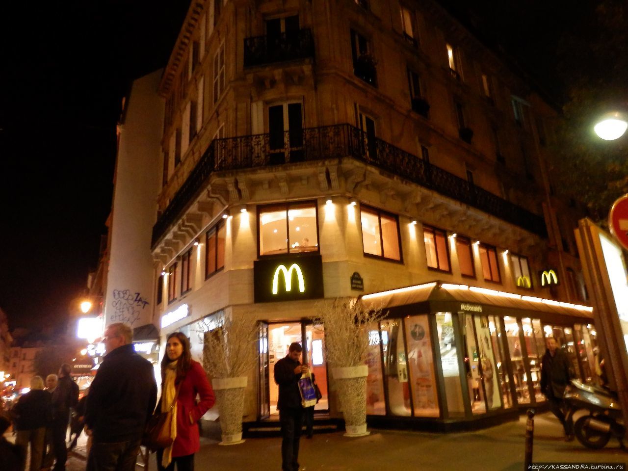 Макдоналдс Париж, Франция